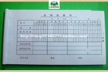 眉山关于全国陪床伴游雇用一单一结的信息