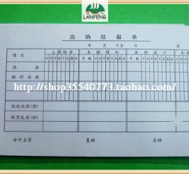眉山关于全国陪床伴游雇用一单一结的信息