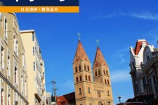 眉山青岛旅游攻略(青岛旅游攻略自由行四天)