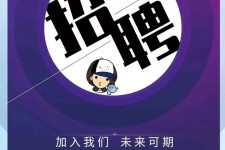 眉山私人伴游招聘 南昌伴游招聘，全国各地私人陪同游玩(今日/招聘)