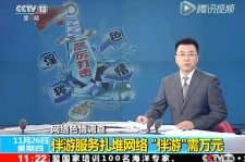 眉山伴游中国靠谱吗(伴游真的假的)