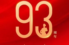 眉山中国伴游带你游玩祖国大好山河(祖国我想对你说简短)