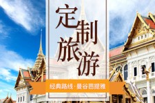 眉山泰国“私人伴游”，令欧美老头过于着迷，从业者说出其中内幕