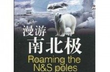 眉山游记攻略(ps西游记攻略)