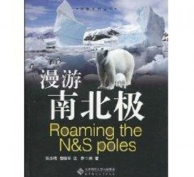 眉山游记攻略(ps西游记攻略)