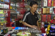 眉山网上雇用伴游然后要你买烟的简单介绍