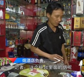 眉山网上雇用伴游然后要你买烟的简单介绍