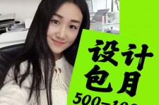 眉山淘宝模特兼职可靠吗(网上的淘宝模特兼职可信吗)