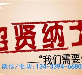 眉山酒店雇用伴游(酒店雇用伴游办事员)