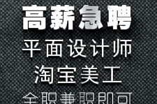 眉山档口雇用兼职模特(档口小妹一般几月份雇用)