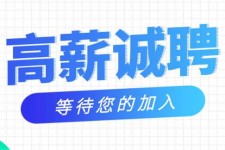 眉山九江模特兼职雇用(九江模特兼职雇用最新信息)