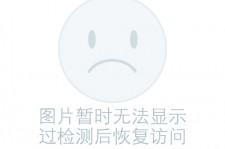 眉山关于兼职黄某然模特的信息
