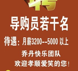 眉山雇用男女商务伴游(北京夜场雇用模特800)
