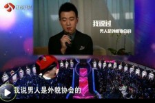 眉山2018非诚勿扰做模特兼职的男嘉宾(2018非诚勿扰做模特兼职的男嘉宾有哪些)