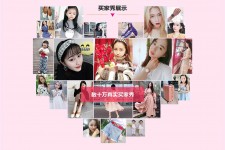 眉山淘宝兼职模特怎么要回钱(淘宝模特兼职要交钱吗)