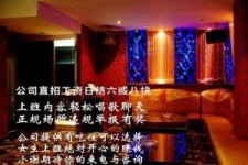 眉山镇江伴游兼职(镇江高专兼职女)