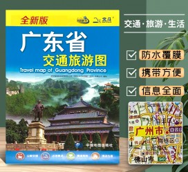 眉山旅游图(旅游图标设计)
