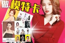 眉山重庆淘宝模特兼职雇用(成都淘宝模特兼职雇用)