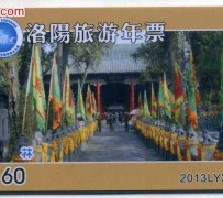 眉山旅游热线(杭州旅游热线)