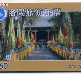 眉山旅游热线(杭州旅游热线)