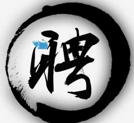 眉山伴游雇用天津(天津公关雇用伴游)