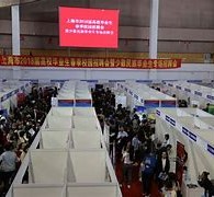眉山上海伴游雇用无押金(上海伴游雇用无押金可靠吗)