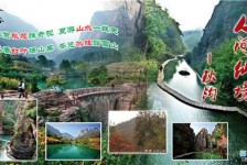 眉山一日游线路(黄果树旅游攻略一日游线路)