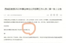 眉山伴游雇用价格(北京伴游雇用价格查询)