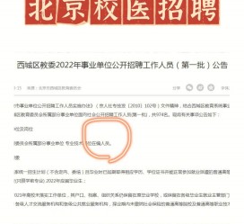 眉山伴游雇用价格(北京伴游雇用价格查询)