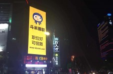 眉山斗米兼职模特靠谱吗(兼职模特签约里的圈套)