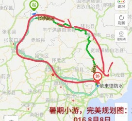 眉山旅行路线(旅行路线规划软件)
