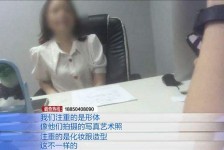 眉山模特兼职都要发(模特兼职都要发伴侣圈吗)