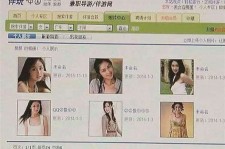 眉山南京五星级酒店雇用商务伴游(南京五星级酒店雇用商务伴游人员)