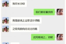 眉山中山兼职平面模特上当(应聘平面模特上当)