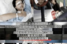 眉山上海伴游雇用**(夫妻合谋“仙人跳”获刑)