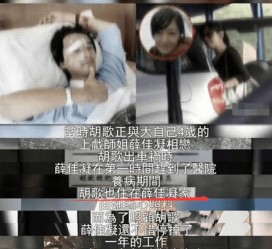 眉山上海伴游雇用**(夫妻合谋“仙人跳”获刑)
