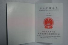 眉山咸阳商务伴游资本雇用预约平台的简单介绍