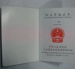 眉山咸阳商务伴游资本雇用预约平台的简单介绍