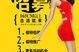 眉山兼职模特招募(上海模特兼职雇用)