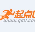 眉山约中国伴游作为私人向导的简单介绍