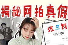 眉山网拍模特兼职工资(网拍模特工资几钱一个月)