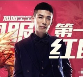 眉山上海旭旭哥伴游雇用(上海伴游雇用月入20)