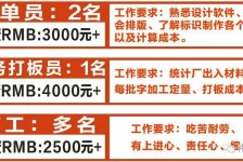 眉山伴游接单雇用(想做伴游哪里有雇用的?)