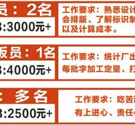 眉山伴游接单雇用(想做伴游哪里有雇用的?)