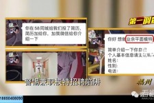 眉山做兼职模特靠谱吗的简单介绍
