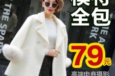 眉山怎么找网拍模特的兼职(网上彀拍模特兼职有实的吗)