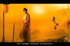 眉山关于中国伴游带你做剑客的信息