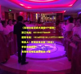 眉山深圳ktv佳丽伴游雇用(深圳夜场KTV雇用模特佳丽)