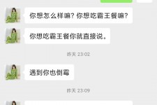 眉山模特兼职骗色(模特兼职都是圈套吗)