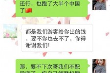 眉山伴游雇用实的吗(伴游雇用实的吗可信吗)